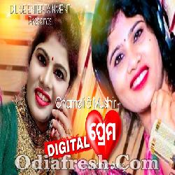 Digital Prema - Odia New Romantic Song By Chameli , Mushir